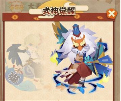阴阳师妖怪屋消费次数意思介绍