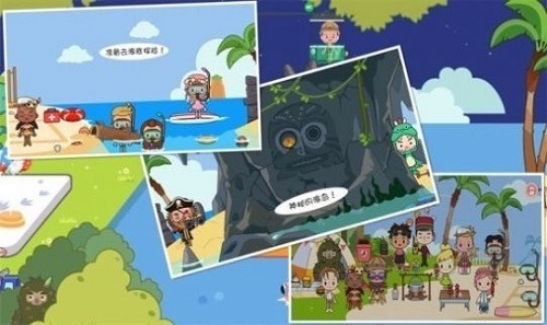 迷你托卡海底探险游戏下载-迷你托卡海底探险安卓版最新免费下载