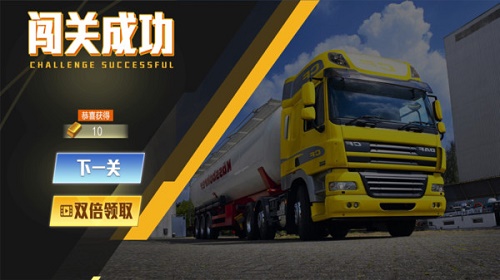 重型卡车老司机游戏下载-重型卡车老司机安卓版最新免费下载