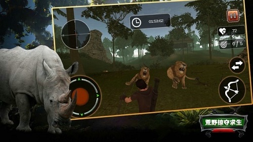 荒野掠夺求生游戏下载-荒野掠夺求生安卓版最新免费下载