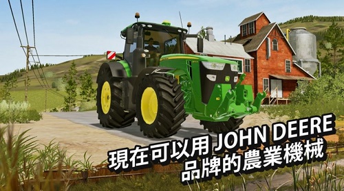 美国收成农业模拟器手游下载-美国收成农业模拟器安卓版最新免费下载