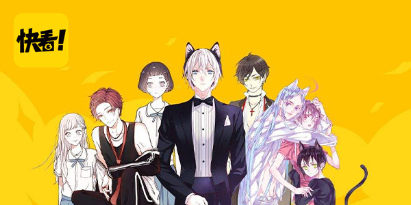 快看漫画全部版本