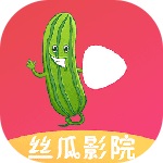 丝瓜影院app