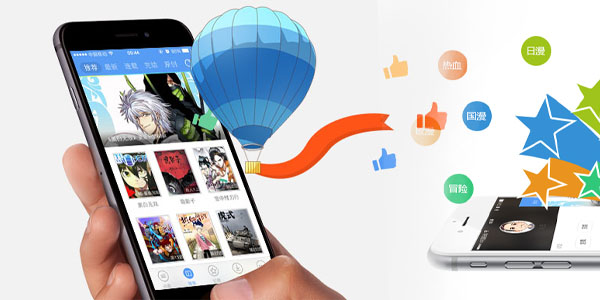 类似动漫之家的app