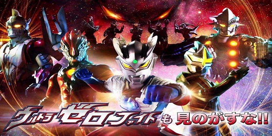 奥特曼游戏大全