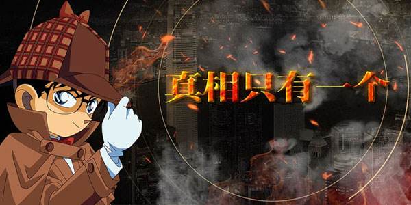 推理游戏大全