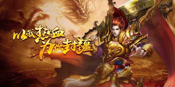 高爆率传奇游戏大全