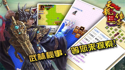 类似仙境传奇打金手游推荐