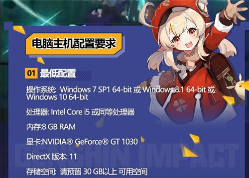 在电脑上玩原神应该选择哪个服务器？  第1张