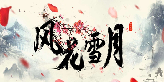 mud游戏大全