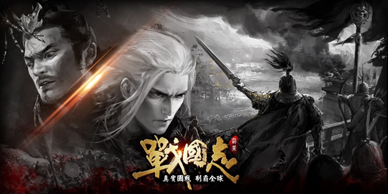 春秋战国游戏大全