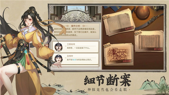 /gamegl/5022.html