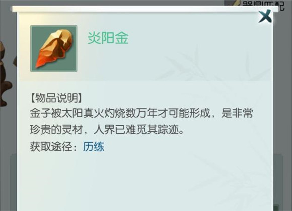 /gamegl/5398.html
