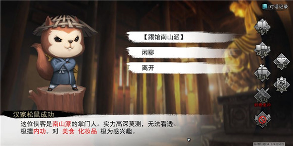 /gamegl/5467.html