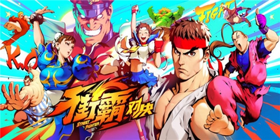 类似街霸对决游戏大全