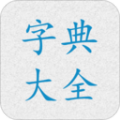 免费字典app安装