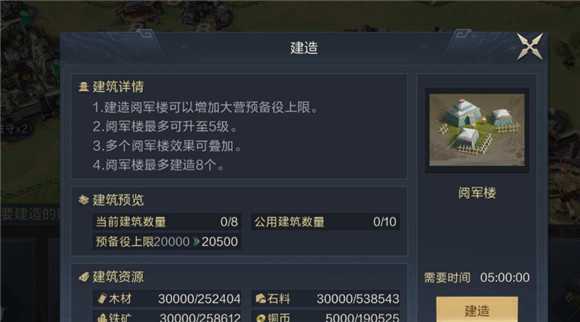 /gamegl/6955.html