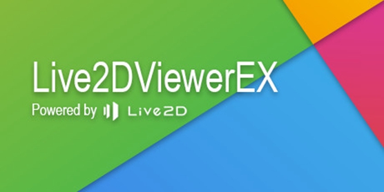 Live2DViewerEX软件大全