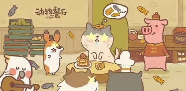 动物餐厅海德薇信件攻略大全