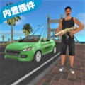 邁阿密獵車手遊戲下載-邁阿密獵車手v2.6最新版安卓免費下載
