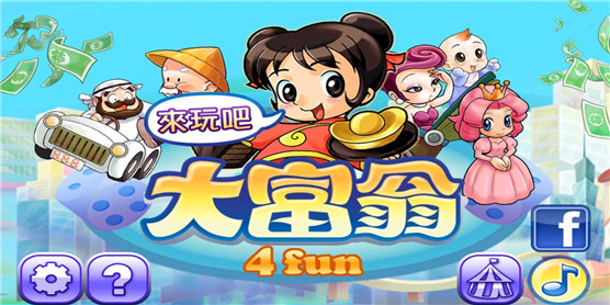 类似大富翁的游戏大全