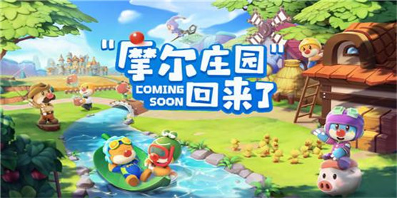 类似摩尔庄园游戏大全