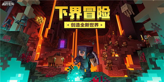 类似我的世界建造游戏大全