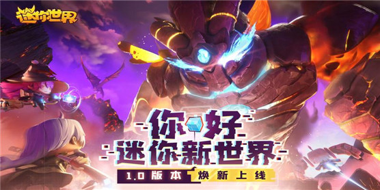 类似迷你世界的游戏大全