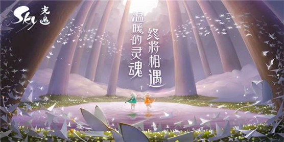 类似光遇的治愈游戏大全