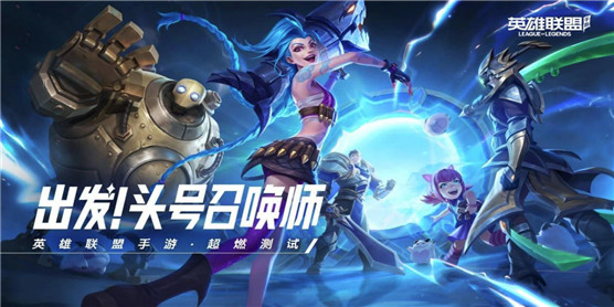 类似英雄联盟的moba游戏大全