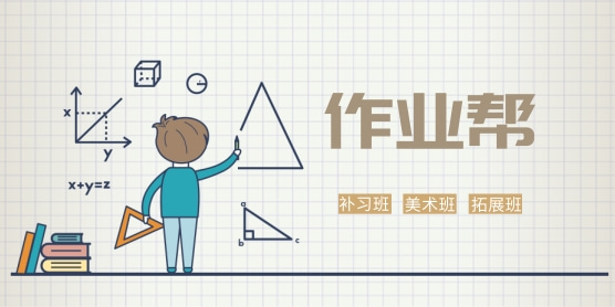 类似作业帮的答题软件大全
