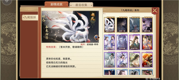 /gamegl/11678.html
