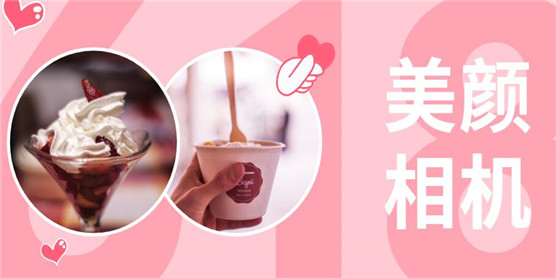 2021拍照效果好的美颜相机大全