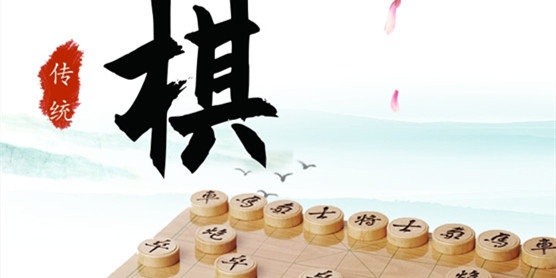 好玩的棋类游戏大全