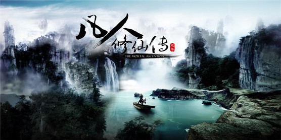 好玩的修仙游戏大全