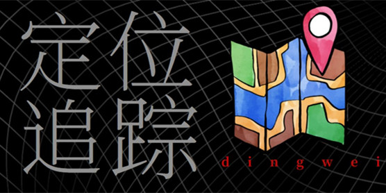 家人定位软件大全