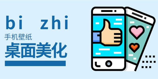 桌面美化软件大全