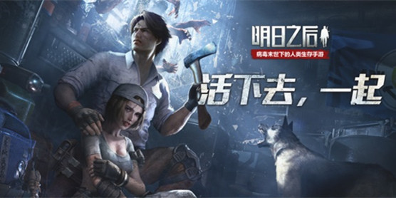 僵尸生存游戏大全