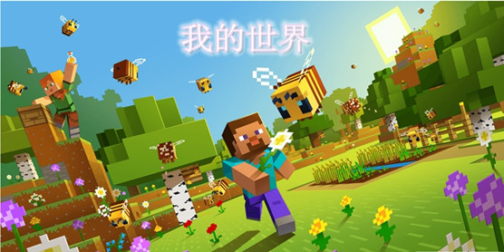 我的世界版本大全