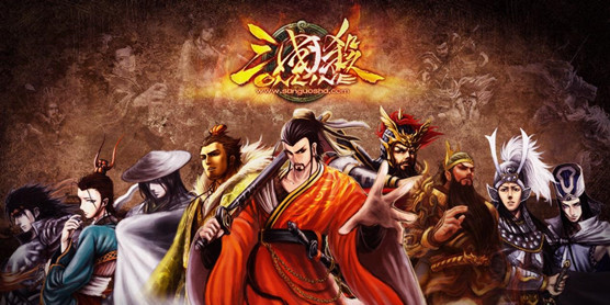 类似三国杀的游戏大全