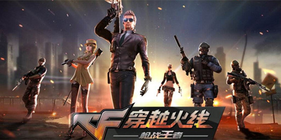 类似穿越火线的游戏大全