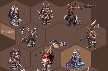 dnf2020耕耘套外观一览