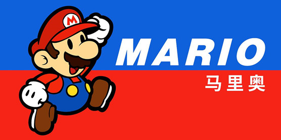 马里奥游戏大全