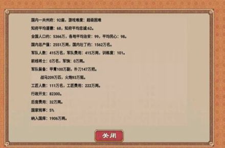 /gamegl/15085.html