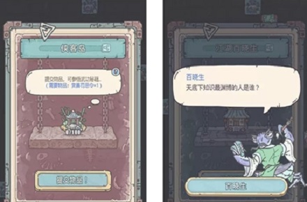 /gamegl/15166.html