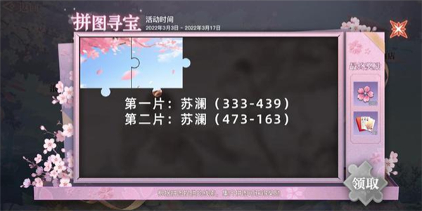 /gamegl/15899.html