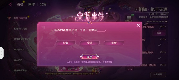 /gamegl/16308.html