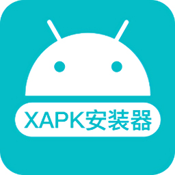 XAPK Installer手机版(XAPK安装器)