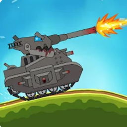 3D坦克突击游戏