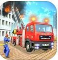 城市消防车救援模拟游戏